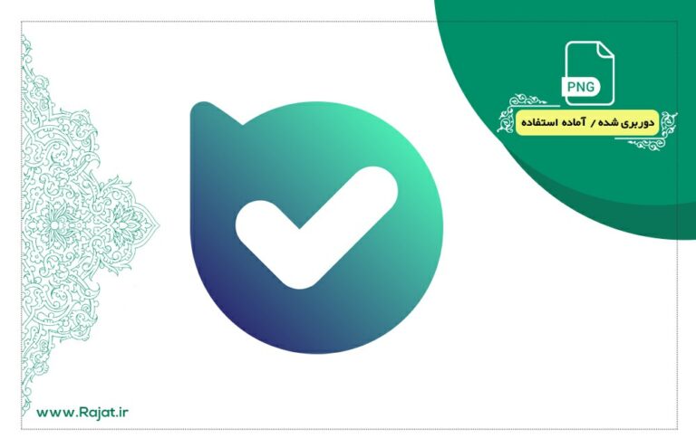 لوگو بله – رجعت گرافیک