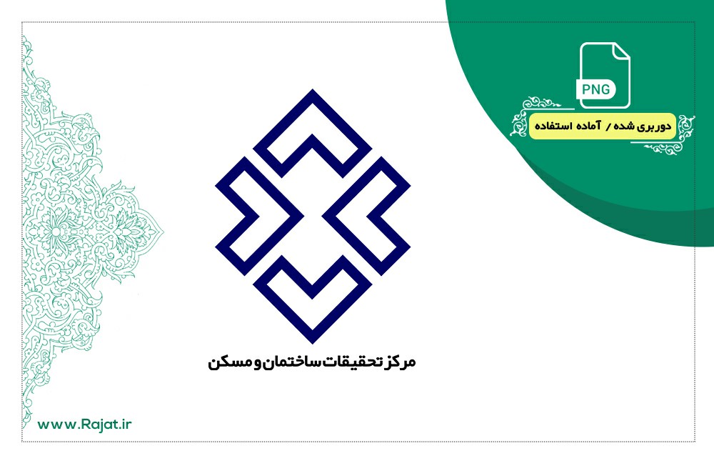 لوگو مرکز تحقیقات ساختمان و مسکن – رجعت گرافیک